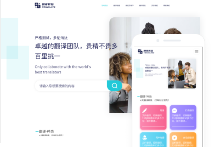 阜陽網(wǎng)站搭建價格