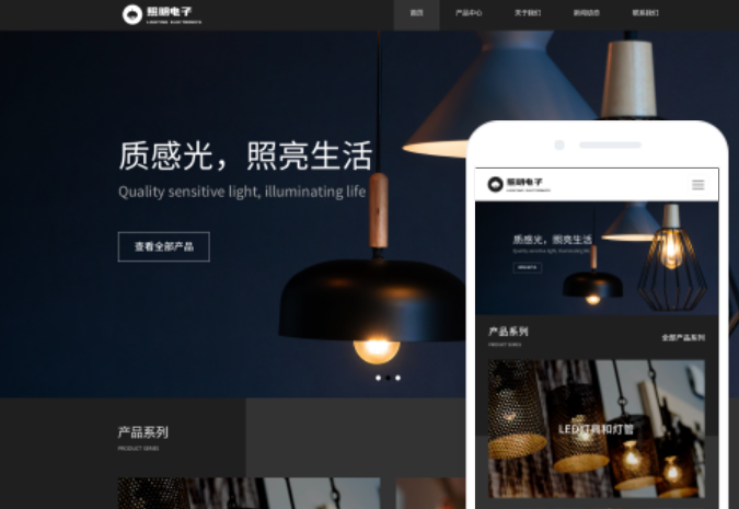 定西網(wǎng)站建設(shè)推廣公司
