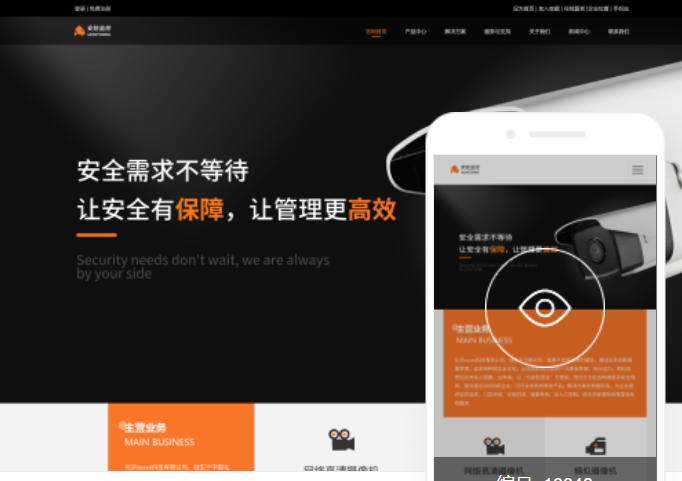 嘉興網(wǎng)站搭建費用多少