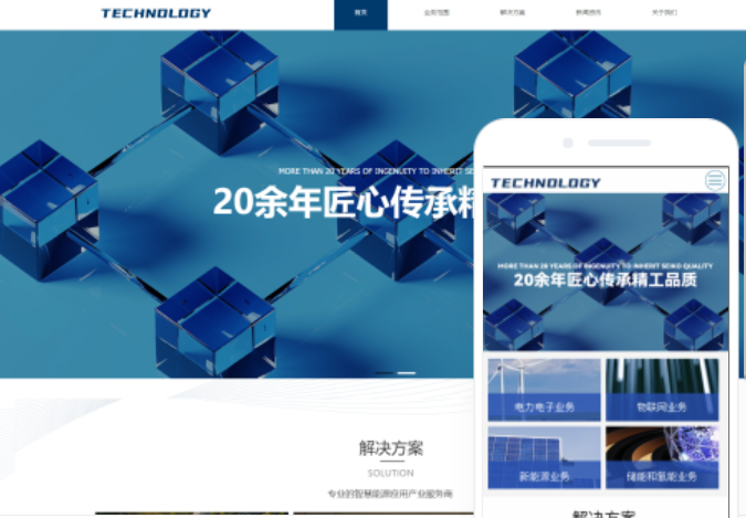 如何進(jìn)行濟(jì)寧網(wǎng)站建設(shè)？