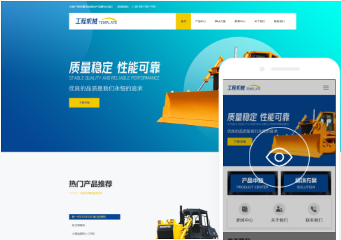 哈爾濱網(wǎng)站建設(shè)推廣公司有哪些服務(wù)？