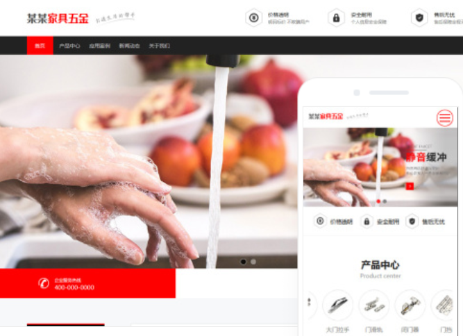 常德網(wǎng)站建設(shè)公司，專業(yè)搭建網(wǎng)站，提供優(yōu)質(zhì)服務(wù)
