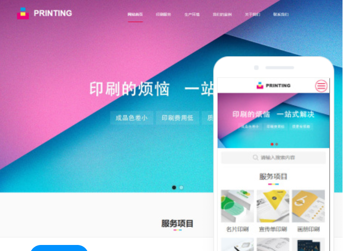 朝陽網(wǎng)站建設(shè)服務(wù)