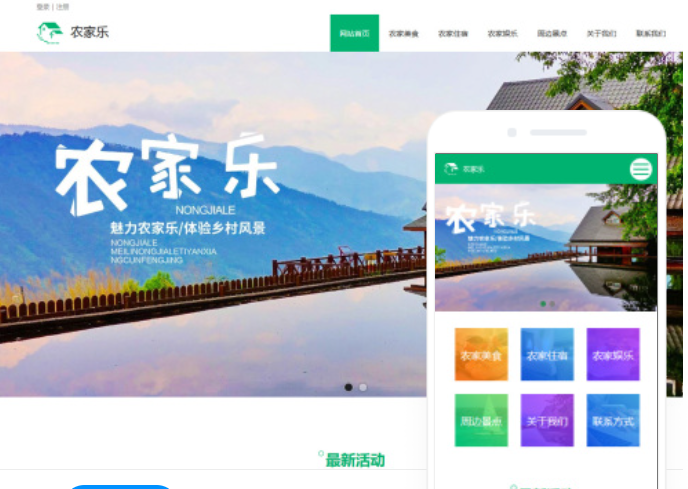 崇左網(wǎng)站建設(shè)服務(wù)公司-專(zhuān)業(yè)提供網(wǎng)站建設(shè)及優(yōu)化服務(wù)