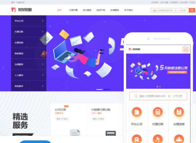 常德網(wǎng)站設(shè)計(jì)費(fèi)用咨詢(xún)