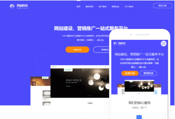 吉林網(wǎng)站建設(shè)公司-如何選擇一家靠譜的網(wǎng)站建設(shè)公司？