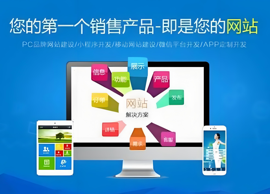 多少錢可以開發(fā)一個(gè)惠州網(wǎng)站