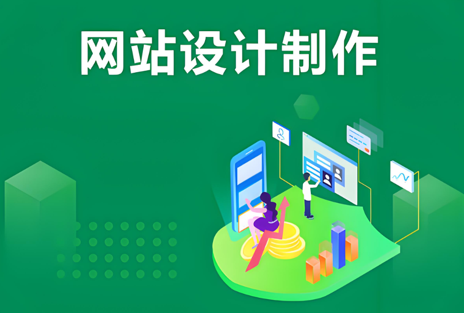 如何制作一款優(yōu)秀的黃浦網(wǎng)站？