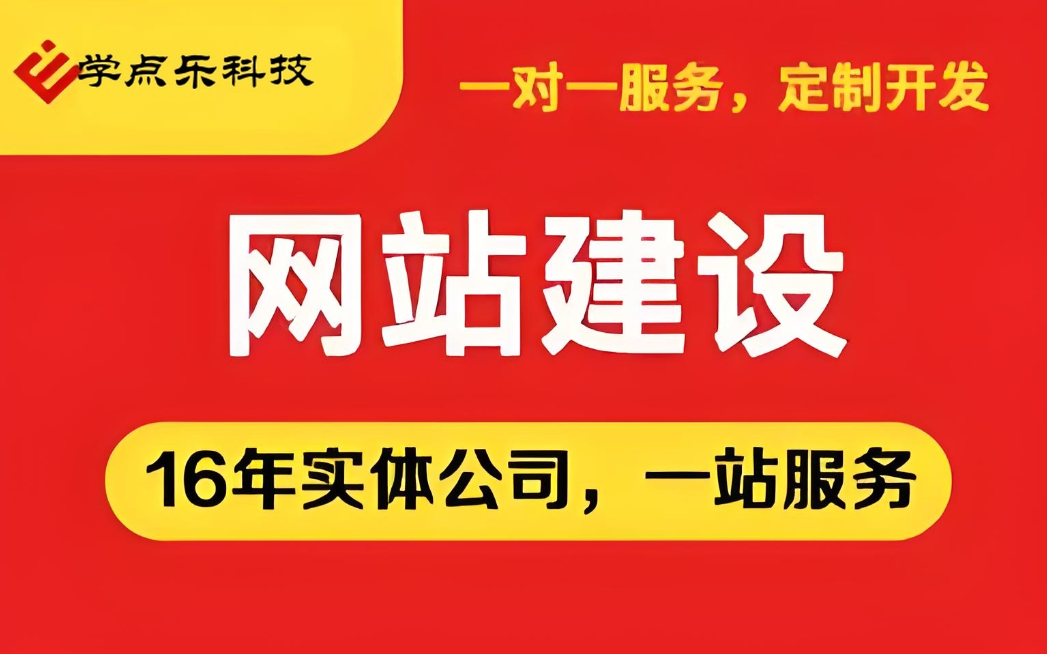 編寫網(wǎng)頁的軟件