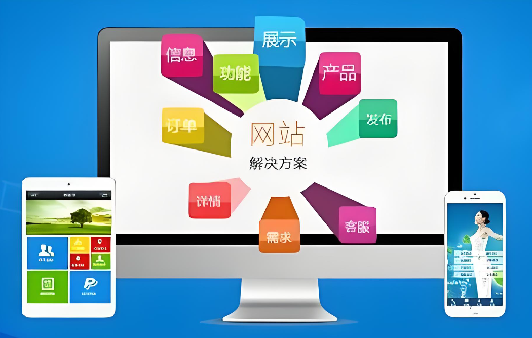 常州網(wǎng)站制作
