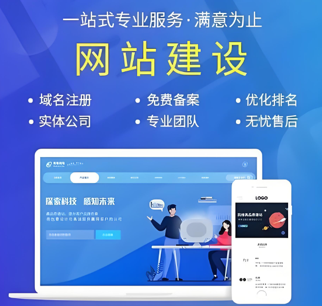 常州網(wǎng)站建設(shè)服務(wù)費(fèi)用