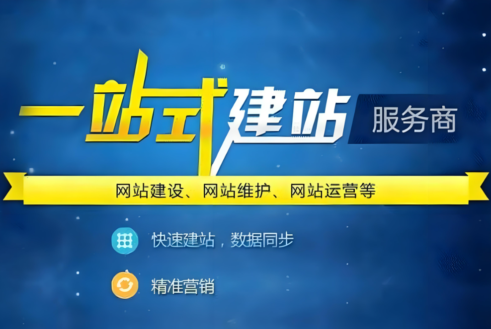 湖北網(wǎng)站建設(shè)費(fèi)用
