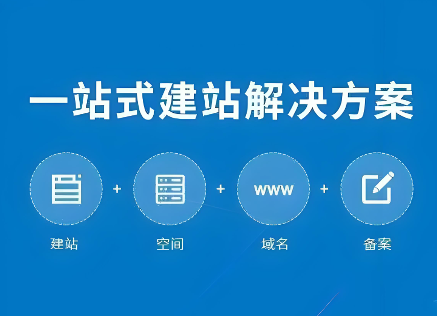 崇左網(wǎng)站設(shè)計(jì)公司 - 專(zhuān)業(yè)品質(zhì) 精益求精