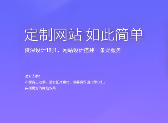 成都網(wǎng)站設(shè)計價格