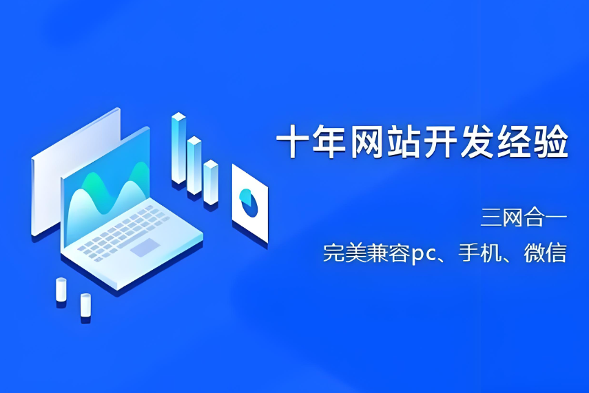 如何建設(shè)一個(gè)環(huán)保網(wǎng)站？